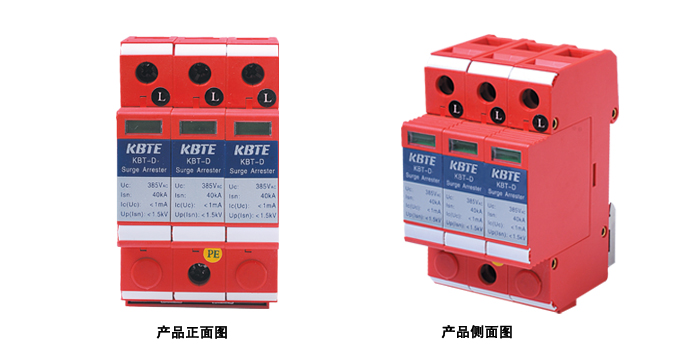 三相电源防雷?？?></div>
                	<p>三相电源防雷?？?/p>
		        </div>	
		        		        		        		        		    			    			    					<div   id=